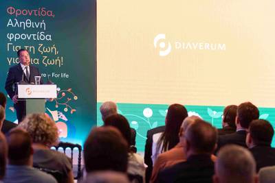 Η Diaverum ανακοινώνει το όραμά της για την ενίσχυση της νεφρικής φροντίδας στην Ελλάδα