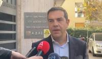 Αλ. Τσίπρας στην ΑΔΑΕ: Το φως της Δημοκρατίας νίκησε για άλλη μία φορά το σκοτάδι
