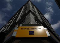 Πειραιώς: Δωρεάν διάθεση μετοχών αξίας €4,26 εκατ. σε 137 δικαιούχους