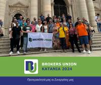 Brokers Union: Ταξίδι συνεργατών 2024 &amp; Βραβεύσεις 2023