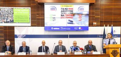 CNP Ασφαλιστική: Εβδομάδα Οδικής Ασφάλειας 2024