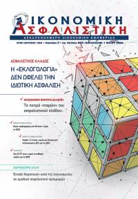 1 Μαΐου 2026