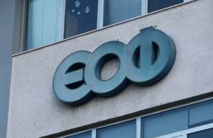 ΕΟΦ: Αποσύρονται παρτίδες οφθαλμικής αλοιφής λόγω πιθανής μόλυνσης