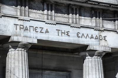 The Bank of Greece Report on Monetary Policy 2025-2026