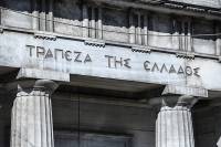 The Bank of Greece Report on Monetary Policy 2025-2026