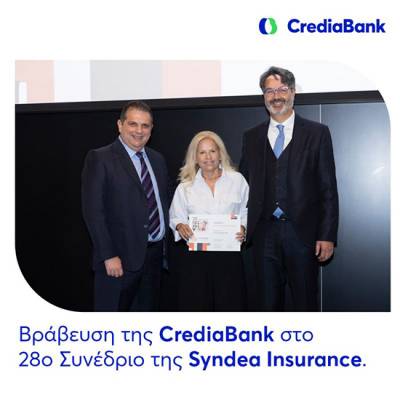 Δύο διακρίσεις για την CrediaBank στο συνέδριο της Syndea Insurance στη Βιέννη