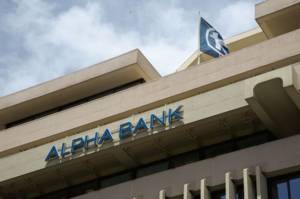 Νέα εφαρμογή της Alpha Bank για ψηφιακό «χαρτζιλίκι» σε εφήβους από 15-18 ετών