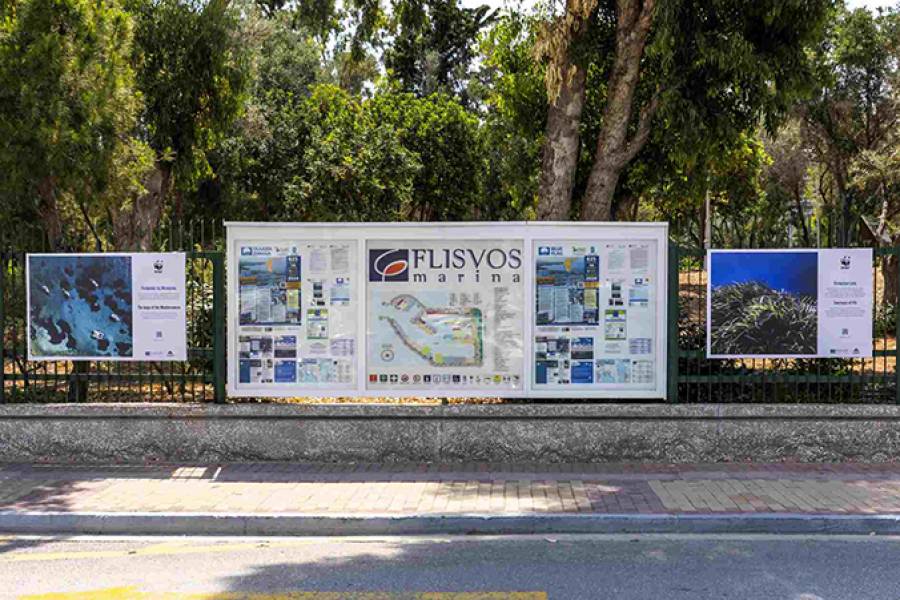 Πρόσκληση LAMDA Flisvos Marina &amp; WWF Ελλάς για την προστασία της θάλασσας που αγαπάμε
