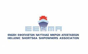 Παρέμβαση ΕΕΝΜΑ για τα πληρώματα ελληνόκτητων πλοίων σε εμπόλεμη περιοχή
