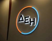 ΔΕΗ: Στο 5,36% το μερίδιο που έχει στην κατοχή της η Goldman Sachs