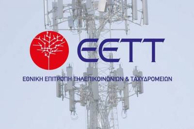 ΕΕΤΤ 360°: Νέο διαδικτυακό εργαλείο σύγκρισης τιμών τηλεπικοινωνιακών προγραμμάτων και ταχυδρομικών υπηρεσιών