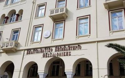 ΕΕΘ: Σημαντικό κίνητρο η δέσμευση για μείωση 10% του ΕΝΦΙΑ σε όσους ασφαλίσουν τις κατοικίες τους από φυσικές καταστροφές