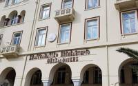 ΕΕΘ: Σημαντικό κίνητρο η δέσμευση για μείωση 10% του ΕΝΦΙΑ σε όσους ασφαλίσουν τις κατοικίες τους από φυσικές καταστροφές