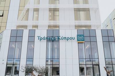 Όμιλος Τράπεζας Κύπρου: Στα 481 εκατ. ευρώ τα κέρδη μετά φόρων για το 2025