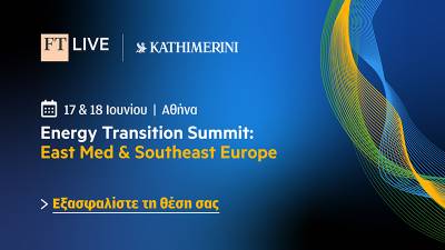 Στην Αθήνα το Συνέδριο FT Energy Transition Summit για πρώτη φορά