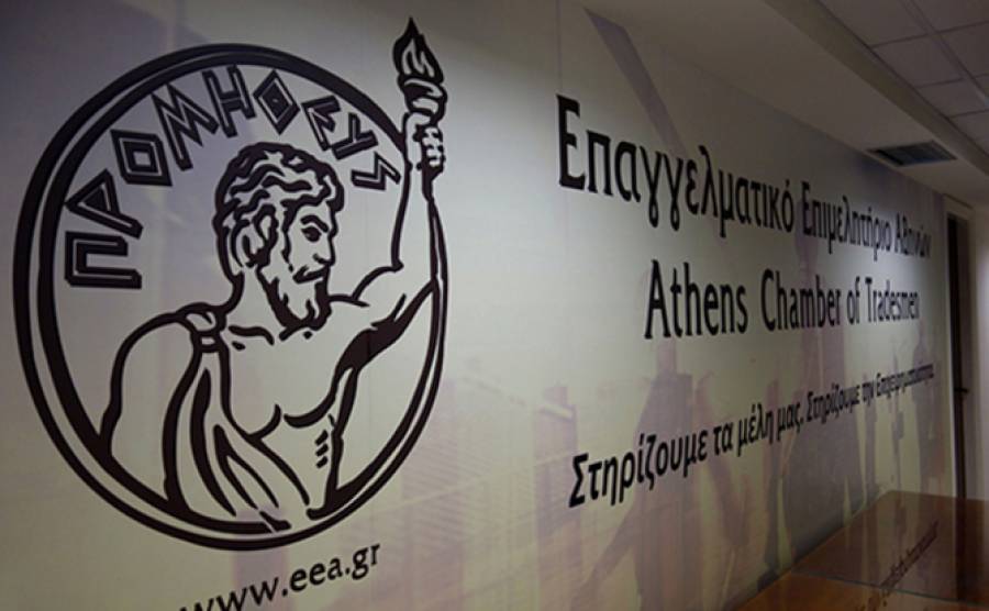 Παρέμβαση Ε.Ε.Α.: Αυξήσεις στα μισθώματα από εταιρείες leasing με αμφισβητήσιμη αιτιολόγηση