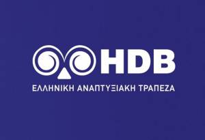 Άνοιξε η πλατφόρμα KYC της Ελληνικής Αναπτυξιακής Τράπεζας
