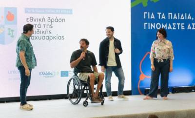 Στα Χανιά η «Μεγάλη Γιορτή για Άσκηση και Διατροφή» από το Υπουργείο Υγείας και την UNICEF