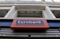 Eurobank: Σημαντικές διακρίσεις για τις υπηρεσίες Payments & Cash Management στην Ελλάδα το 2021