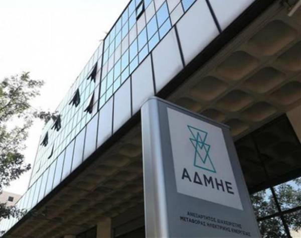 ΑΔΜΗΕ: Ελάφρυνση 3,7 δισ. ευρώ για τους καταναλωτές έως το 2034