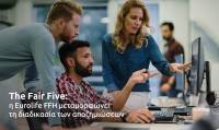 The Fair Five: Η Eurolife FFH μεταμορφώνει τη διαδικασία των αποζημιώσεων στην ασφάλιση οχήματος