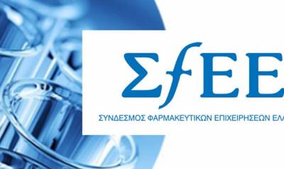 ΣΦΕΕ: Τρία στα πέντε νέα φάρμακα για καινοτόμες θεραπείες δεν έρχονται στην Ελλάδα