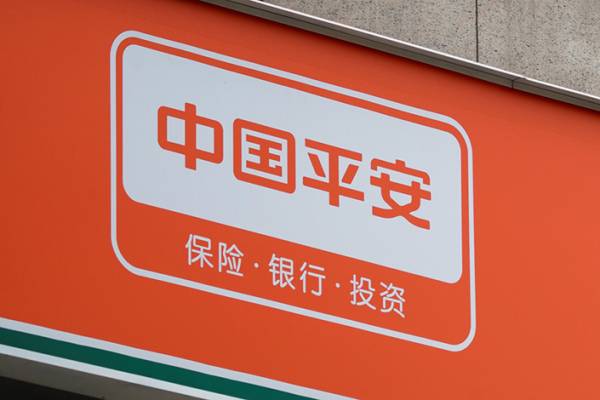 Ping An Reported 1H 2026 Results: Operating Profit[1] Grows 8.3% YoY; Net Profit[2] Surges 36.1% YoY; Interim Dividend Increases 3.2% YoY