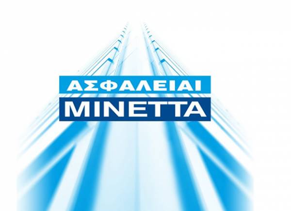 ΜΙΝΕΤΤΑ Ασφαλιστική: Νέες δωρεάν καλύψεις ασφαλιστηρίων συμβολαίων Κλάδου Αυτοκινήτου