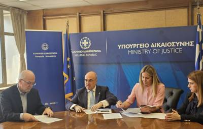 ΕΤΑΔ: Εκμίσθωση ακινήτου για τις ανάγκες του Υπουργείου Δικαιοσύνης στη Ρόδο