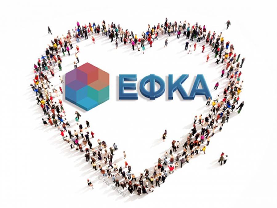Μεταφορά εφαρμογών ΑΠΔ στο GCloud - Παραμετροποίηση συστημάτων έως 15/02