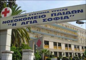 Εισαγγελική έρευνα για σεξουαλική κακοποίηση στο νοσοκομείο Παίδων «Αγία Σοφία»