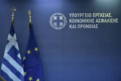Παρατείνεται έως 30/11 η προθεσμία για την ηλεκτρονική υποβολή του εντύπου Ε4
