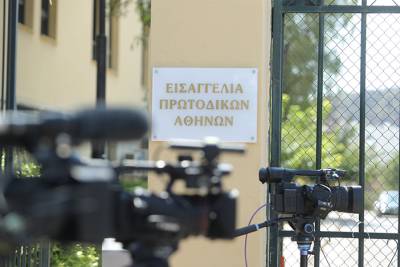 Συγκροτήθηκε σε σώμα το νέο διοικητικό συμβούλιο της Ένωσης Εισαγγελέων Ελλάδος