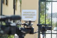 Συγκροτήθηκε σε σώμα το νέο διοικητικό συμβούλιο της Ένωσης Εισαγγελέων Ελλάδος
