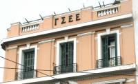 ΓΣΕΕ: Η επέλαση της ακρίβειας στα νοικοκυριά δεν αντιμετωπίζεται με μόλις 13€ αύξηση του κατώτατου μισθού