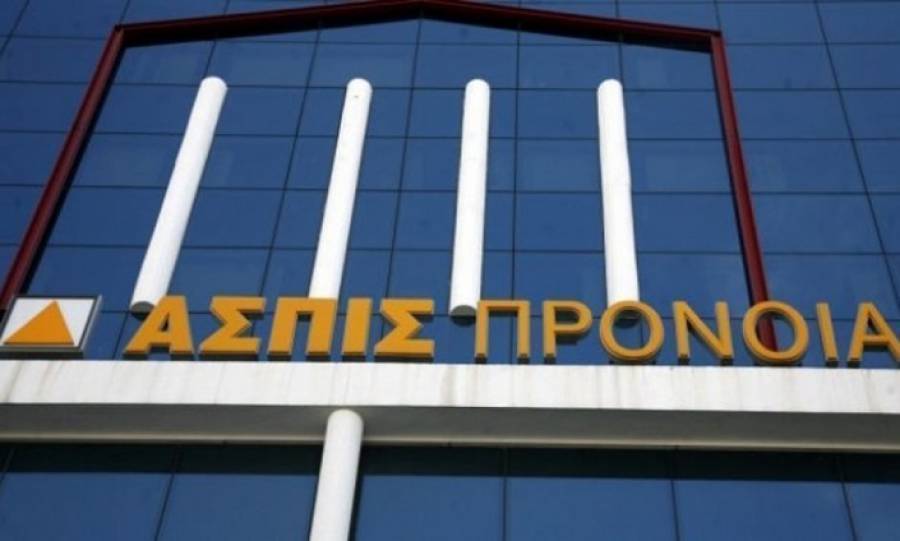 Διαγωνισμοί για ακίνητα των Ασπίς Πρόνοια και Commercial Value