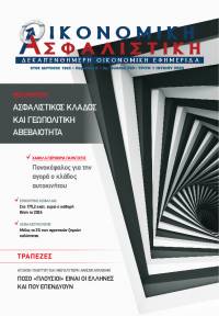 1η Ιουλίου 2025