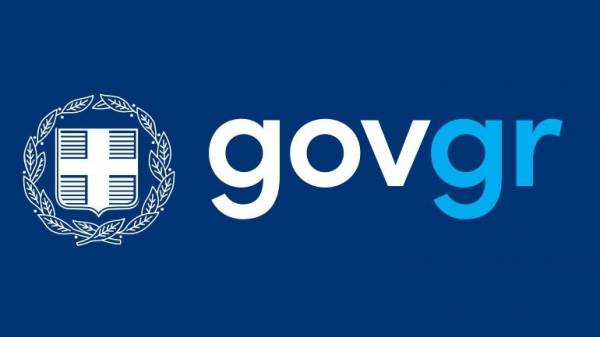 Gov.gr: Ακόμα πιο απλή η «Υπεύθυνη Δήλωση» και η «Εξουσιοδότηση»