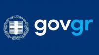 Gov.gr: Ακόμα πιο απλή η «Υπεύθυνη Δήλωση» και η «Εξουσιοδότηση»