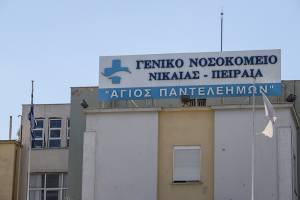 Νοσοκομείο Νίκαιας: Καταγγελία της ΕΙΝΑΠ για υποστελέχωση της Μαιευτικής-Γυναικολογικής Κλινικής