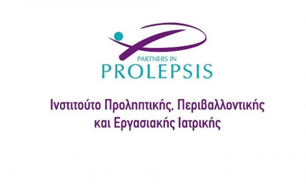 Ενημερωτική εκδήλωση του Ινστιτούτου Prolepsis για την κατάσταση της υγείας στην ΕΕ