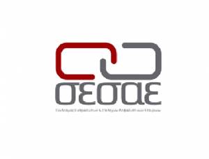ΣΕΣΑΕ: Ετήσια Τακτική Γενική Συνέλευση την Δευτέρα, 2 Φεβρουαρίου