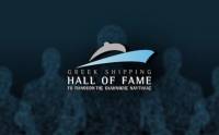 Greek Shipping Hall of Fame announces Induction Ceremony & Dinner 2022
