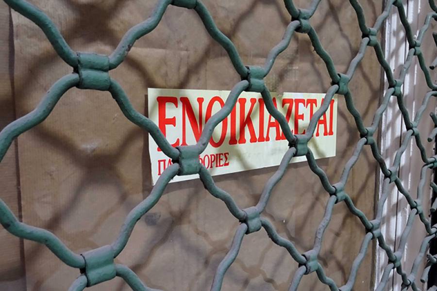 Εκτός επιδότησης οι ενοικιαστές που χρωστούν ενοίκια