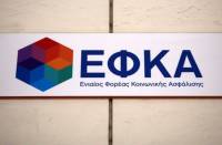 e-ΕΦΚΑ: Πληρώνονται τα αναδρομικά οι συνταξιούχοι της τέως Ολυμπιακής Αεροπορίας