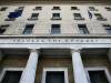 Bank of Greece - Bank credit and deposits: September 2026