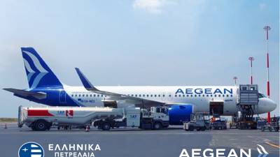 Aegean και ΕΛΠΕ ξεκινούν πτήσεις με βιώσιμα αεροπορικά καύσιμα (SAF) και από το αεροδρόμιο της Αθήνας