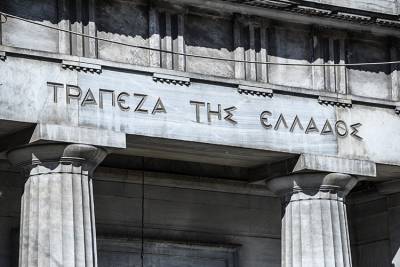 ΤτΕ: Πτώση σημείωσαν τα επιτόκια στα νέα δάνεια τον Δεκέμβριο
