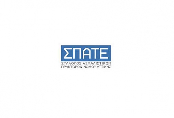 ΣΠΑΤΕ: Προτάσεις για τη στήριξη των ασφαλιστικών πρακτόρων προς τον πρόεδρο του ΕΕΑ
