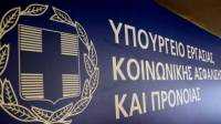 Επτά ερωτήσεις και απαντήσεις για την έκτακτη οικονομική ενίσχυση στους συνταξιούχους με προσωπική διαφορά